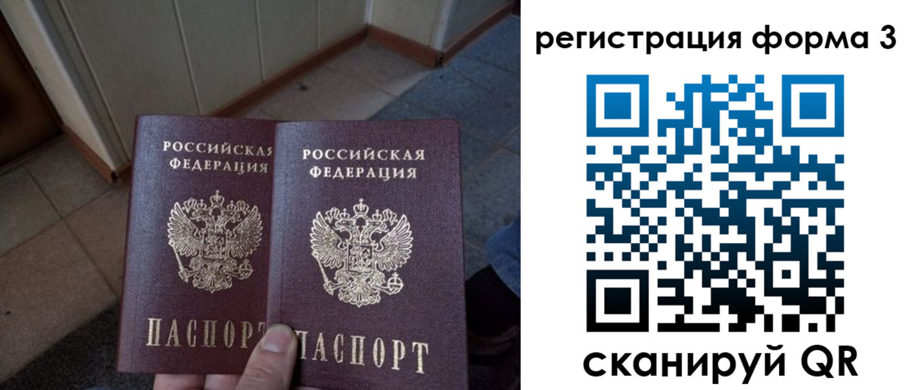 временная регистрация законно в Курчалом